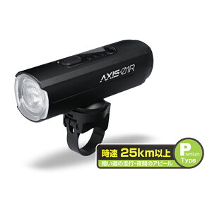 GENTOS(�W�F���g�X) �o�C�N���C�g AXIS �V���[�Y �ő�1500���[���� �[�d�� AXS-01R