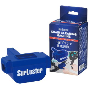 �V���A���X�^�[(SurLuster) �`�F�[���N���[�j���O�}�V�[�� TOS16900