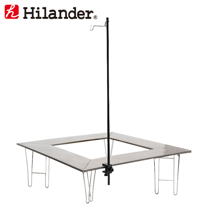 ランタンアクセサリー Hilander ハイランダー 2021最新のスタイル 【楽天1位】 テーブル用ランタンスタンド HCA0306