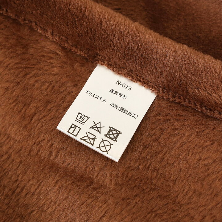 楽天市場】Hilander(ハイランダー) 難燃ブランケット ハーフ ブラウン N-013 : ナチュラム キャンプ専門店 楽天市場】Hilander(ハイランダー) 難燃ブランケット ハーフ ブラウン N-013 : ナチュラム キャンプ専門店