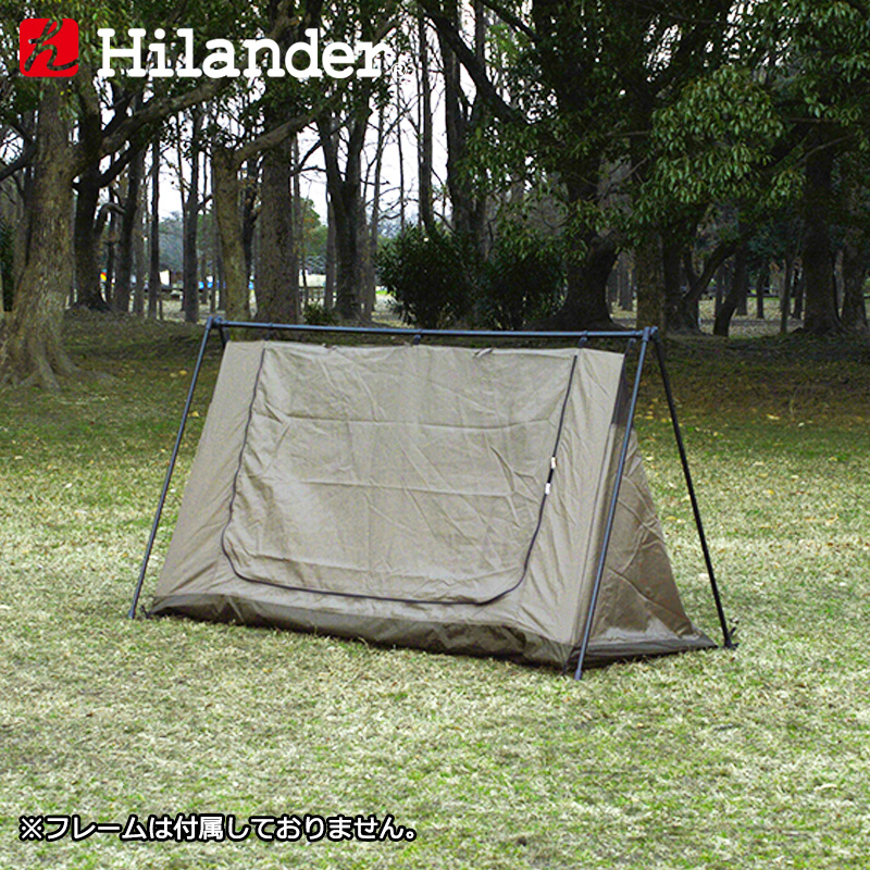 テント Hilander 期間限定 ハイランダー ハンガーフレームシェルター 通販 HCA0364 専用インナーテント クロシェト