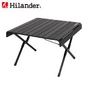 Hilander(ハイランダー) アルミロールトップテーブル 60 【1年保証】 HTF-RT60