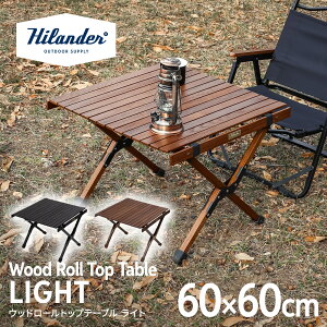 Hilander(�n�C�����_�[) �E�b�h���[���g�b�v�e�[�u��LIGHT 60 �A�E�g�h�A �L�����v ���[�e�[�u�� �V�R�؁y1�N�ۏ؁z �S3�F