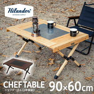 Hilander(�n�C�����_�[) CHEF TABLE(�V�F�t�e�[�u��)���[�e�[�u�� IGT�݊� �y1�N�ۏ؁z �S2�F