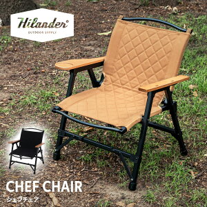 Hilander(�n�C�����_�[) CHEF CHAIR(�V�F�t�`�F�A)�y1�N�ۏ؁z�A�E�g�h�A ���[�`�F�A �S2�F