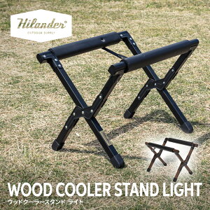 Hilander(�n�C�����_�[) �E�b�h�N�[���[�X�^���hLIGHT �V�R�ؐ� ������� �܂肽���� �A�E�g�h�A�y1�N�ۏ؁z �S2�F