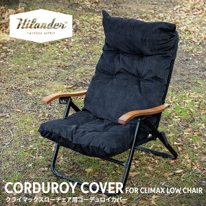 Hilander(�n�C�����_�[) �N���C�}�b�N�X���[�`�F�A�p�R�[�f�����C�`�F�A�J�o�[ �u���b�N N-128