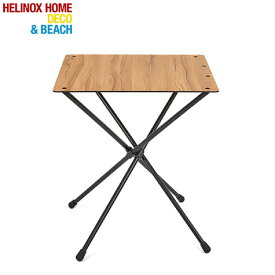 Helinox(ヘリノックス) カフェテーブル クラシックウォールナット 19750026917000