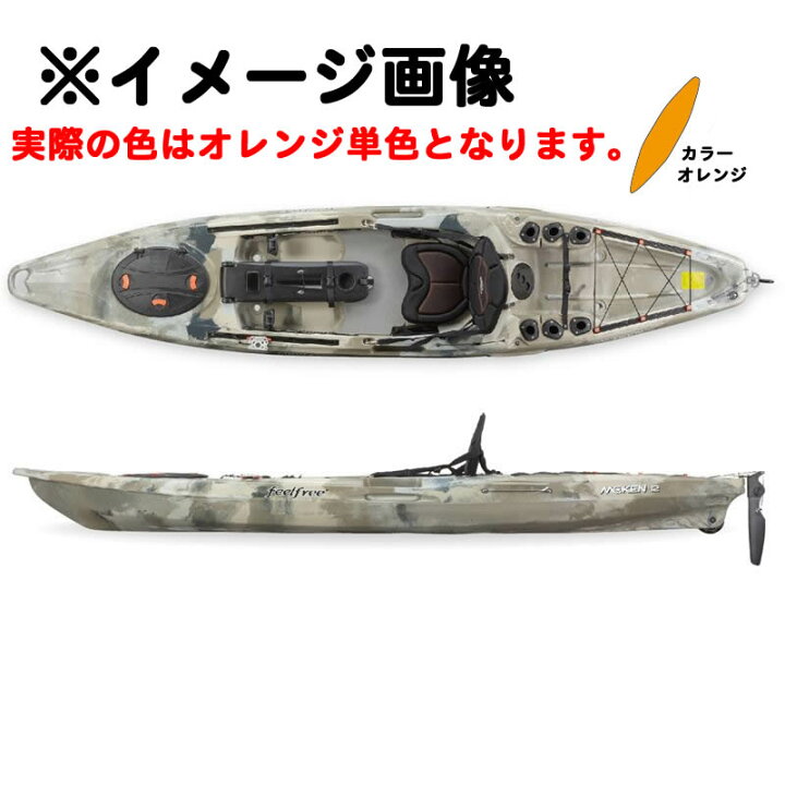 楽天市場】 フィールフリー MOKEN モーケン 12.5【クレジットカード  