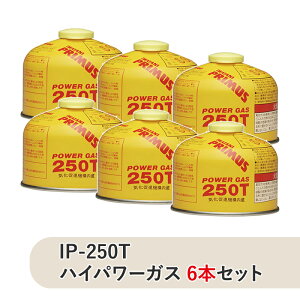 PRIMUS(�v�����X) IP-250T �n�C�p���[�K�X 6�{�Z�b�g