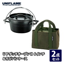 楽天市場】ダッチオーブン ユニフレーム 12インチ ケースの通販