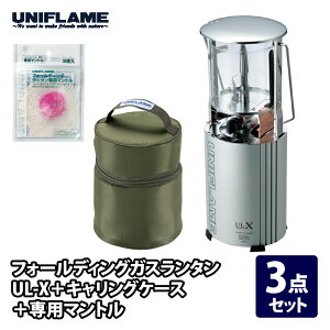 ���j�t���[��(UNIFLAME) �t�H�[���f�B���O�K�X�����^��UL-X+�L�������O�P�[�X+��p�}���g�� 3�_�Z�b�g