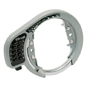 五輪(GORIN) GR-520 リング ロック/カギ サイクル/自転車 シルバー LKR01501