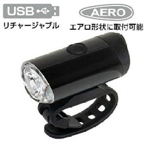 GIZA PRODUCTS(ギザプロダクツ) CG-127P ホワイトLED 充電式フロントライト サイクル/自転車 ブラック TIR38700