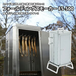 jt[(UNIFLAME) tH[fBOX[J[ FS-500 666142