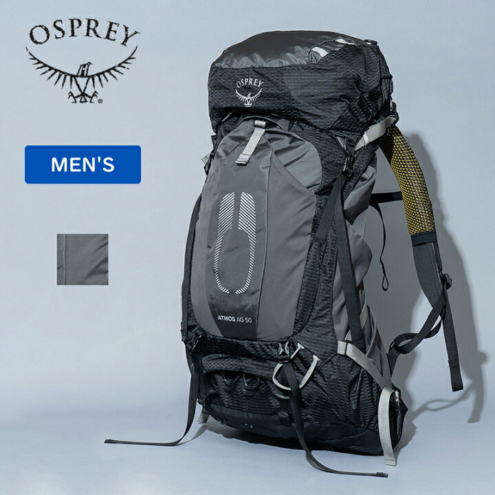 楽天市場】 OSPREY(オスプレー) ATMOS AG 50(アトモス AG 50) 53L(L/XL 