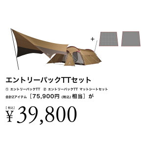 Xm[s[N(snow peak) yi`IWizGg[pbNTT+}bgV[gZbg FK-387_N