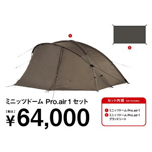 Xm[s[N(snow peak) yi`IWiz~jbch[ Pro.air 1+OhV[gZbg FK-372_N