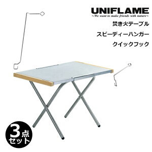 jt[(UNIFLAME) ΃e[u+NCbNtbN+Xs[fB[nK[y3_Zbgz 682104+682173+682166