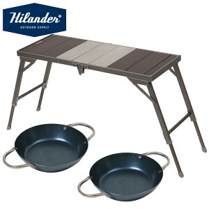 Hilander(�n�C�����_�[) �y�����ȃZ�b�g�zLIT TABLE(���b�g�e�[�u��)+�Z�ԃX�^�b�L���O�p��×2�� �S2�F