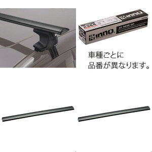 INNO(�C�m�[) �z���_ �t���[�h(GT1�`8�n)�p(���[����) �G�A���x�[�X(�X���[��)�Z�b�g 250+K942+XB145+XB138