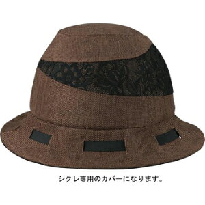 I[W[P[ Jug(OGK KABUTO) Ci HA-1 SICUREp Xq̂ 54-57cmp [XuE