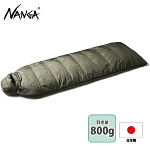 iK(NANGA) AURORA TEX SQUARE FOOT 800 REGULAR KHA N0001294