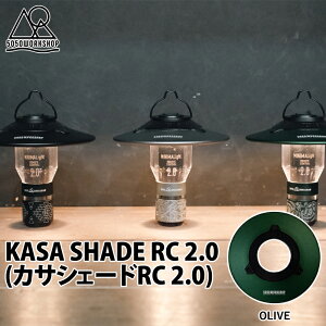 50/50 WORKSHOP(5050 ���[�N�V���b�v) KASA SHADE RC2.0(�J�T�V�F�[�hRC2.0) OLIVE TR8-5WS-4449