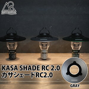 50/50 WORKSHOP(5050 ���[�N�V���b�v) KASA SHADE RC2.0(�J�T�V�F�[�hRC2.0) GREY TR8-5WS-4450