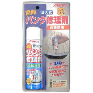 MARUNI(}j) Y-606 uԃpNC 75ml SP p 24306060