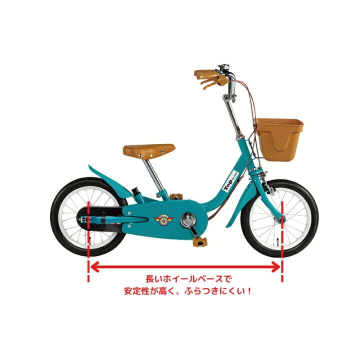 楽天市場】 トップ(TOP) いきなり自転車 押し手付き自転車 2-6歳 14 