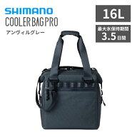 シマノ(SHIMANO) アウトドア クーラーバッグプロ COOLER BAG PRO Sサイズ(16L) アンヴィルグレー SC00001…