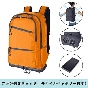 SIERRA FIELD(�V�F���t�B�[���h) �t�@���t�����b�N(���o�C���o�b�e���[�t) 25L �I�����W 2225-01