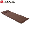 【送料無料】Hilander(ハイランダー) キャンプ用スエードインフレーターマット（枕付きタイプ）　5．0cm シングル ブラウン UK・・・