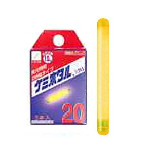 ���~�J �P�~�z�^�� 20 �~�N���Z�b�g A00103