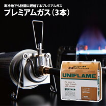 楽天市場】ユニフレーム ガス ヒーターの通販