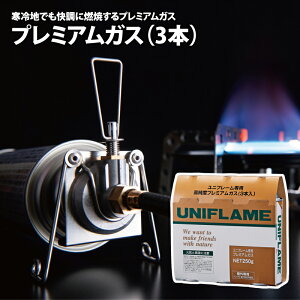 ���j�t���[��(UNIFLAME) �v���~�A���K�X(3�{)UG-P250 650042