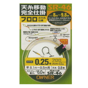 �y5/23-27�̓G���g���[�őS�i5�{�z �I�[�i�[�j ���S�d�| SR-46 0.4�� 33313