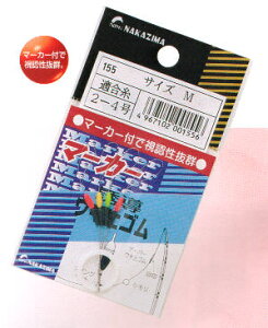 iJW} }[J[UEL~߃S M No.155