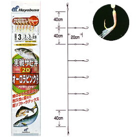 ハヤブサ(Hayabusa) 実戦サビキ20 オーロラピンクスキン 4号-4 SS136