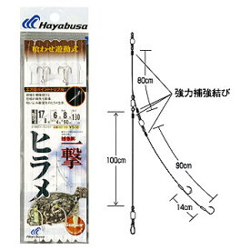 ハヤブサ(Hayabusa) SGヒラメ 喰わせ遊動 トリプルフック 2セット入 17号-6 SD153