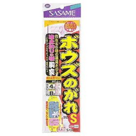 ささめ針(SASAME) ボウズのがれ 波止釣りの巻き(ヤマメ、ケン付丸セイゴ) M 金、赤 X-001