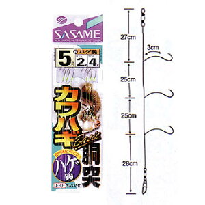 y12/5 ő2,000~OFFz ߐj(SASAME) JnM(nQb) b4/nX2  D-505