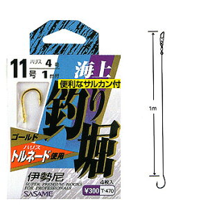 ߐj(SASAME) Cނx(ɐ) b10/nX3  T-470