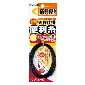 y12/5 ő2,000~OFFz ߐj(SASAME) Vd|֗ 16  P-400