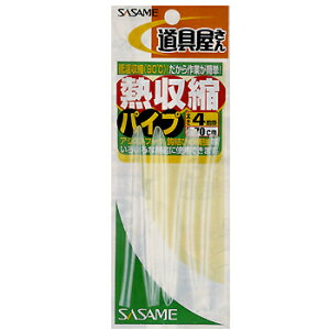 ߐj(SASAME) MkpCv 3  P-209