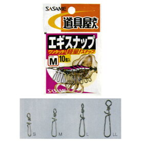 ささめ針(SASAME) エキスナップ M P-403