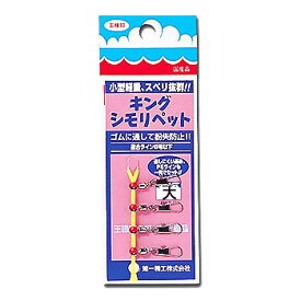 楽天市場 シモリ ペットの通販