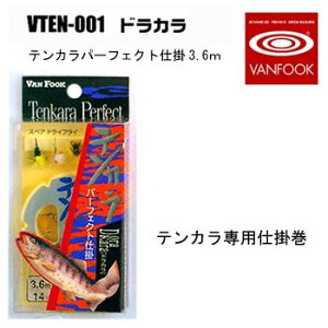 y12/1 ő2,000~OFFN[|&SiP2z @tbN(VANFOOK) eJp[tFNgd|3.6m #14 hJ VTEN-001