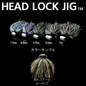 �f�v�X(Deps) HEAD LOCK JIG(�w�b�h���b�N�W�O) 3/8oz #24 �X�P�[�����[�g�r�A